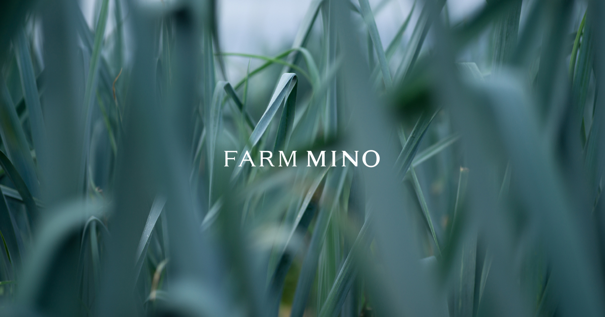 FARM MINO 三野農園